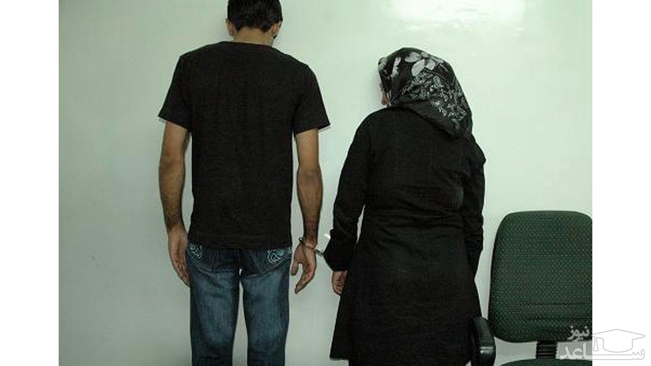 بازداشت زن و شوهر بی آبرو / در مشهد غوغا به پا کردند
