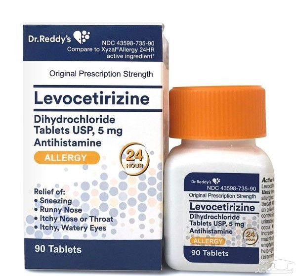 میزان، تاثیرات و مکانیزم اثر لووسیتریزین