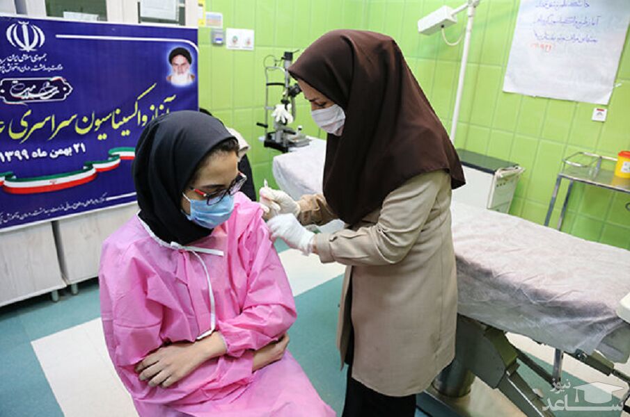 آغاز واکسیناسیون کادردرمان دانشگاه علوم پزشکی همدان