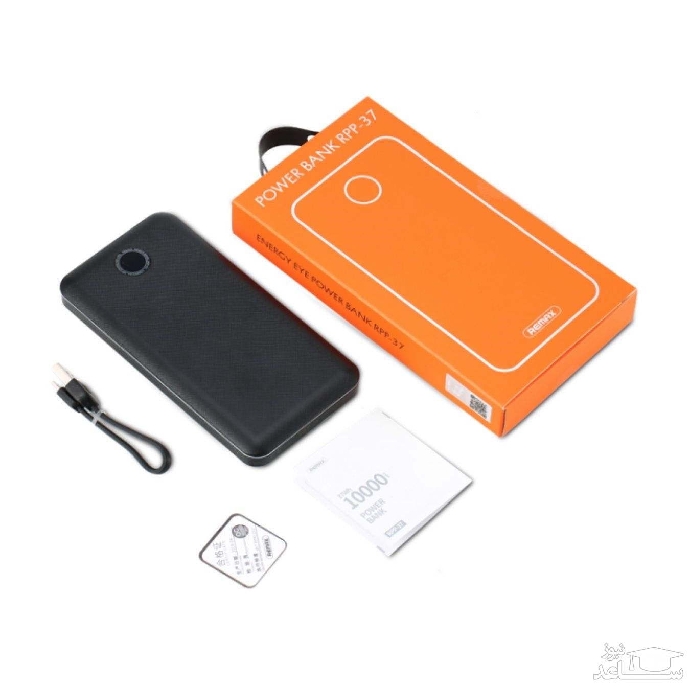 شارژر همراه ریمکس مدل RPP-37 ظرفیت 10000 میلی آمپر ساعت