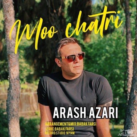 دانلود آهنگ مو چتری از آرش آذری