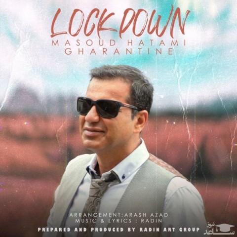 دانلود آهنگ قرنطینه از مسعود حاتمی