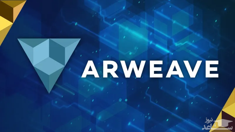 پیش بینی قیمت و آینده ارز دیجیتال آرویو