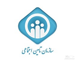 شرایط بهره‌مندی از کمک هزینه مرخصی زایمان برای مادران بیمه شده چیست؟