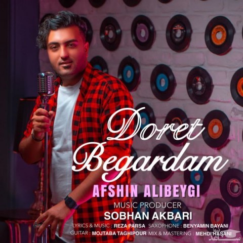 دانلود آهنگ دورت بگردم از افشین علی بیگی