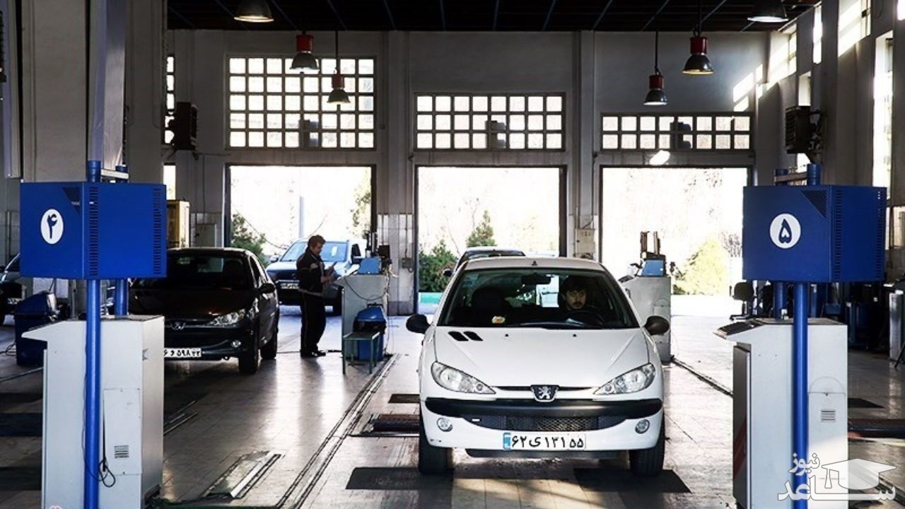 ساعت کاری مراکز معاینه فنی خودرو در ماه رمضان تغییر می‌کند
