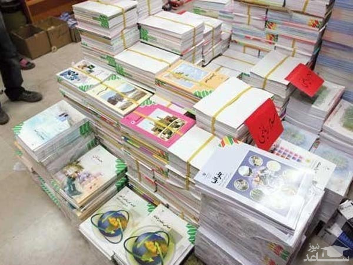 آخرین مهلت ثبت‌نام کتاب‌های درسی برای جاماندگان