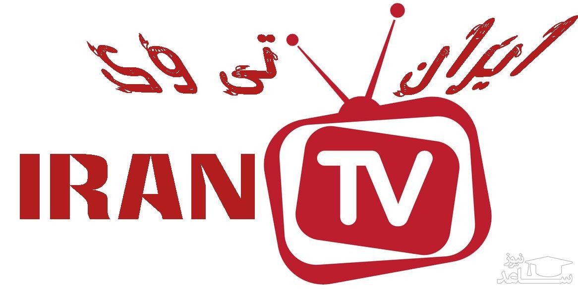 دانلود فیلم 2022 رایگان و جدید با زیرنویس چسبیده فارسی در ایران تی وی