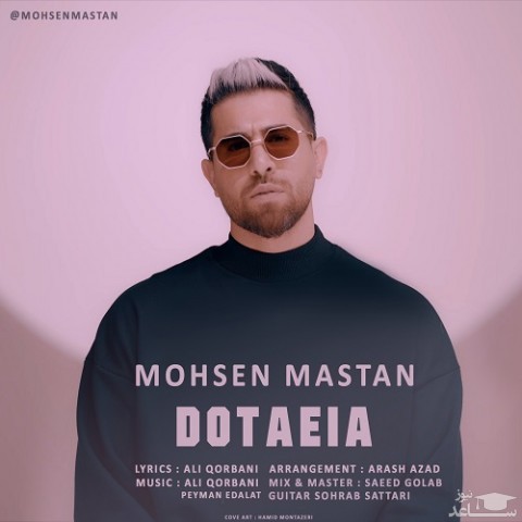 دانلود آهنگ دوتاییا از محسن مستان