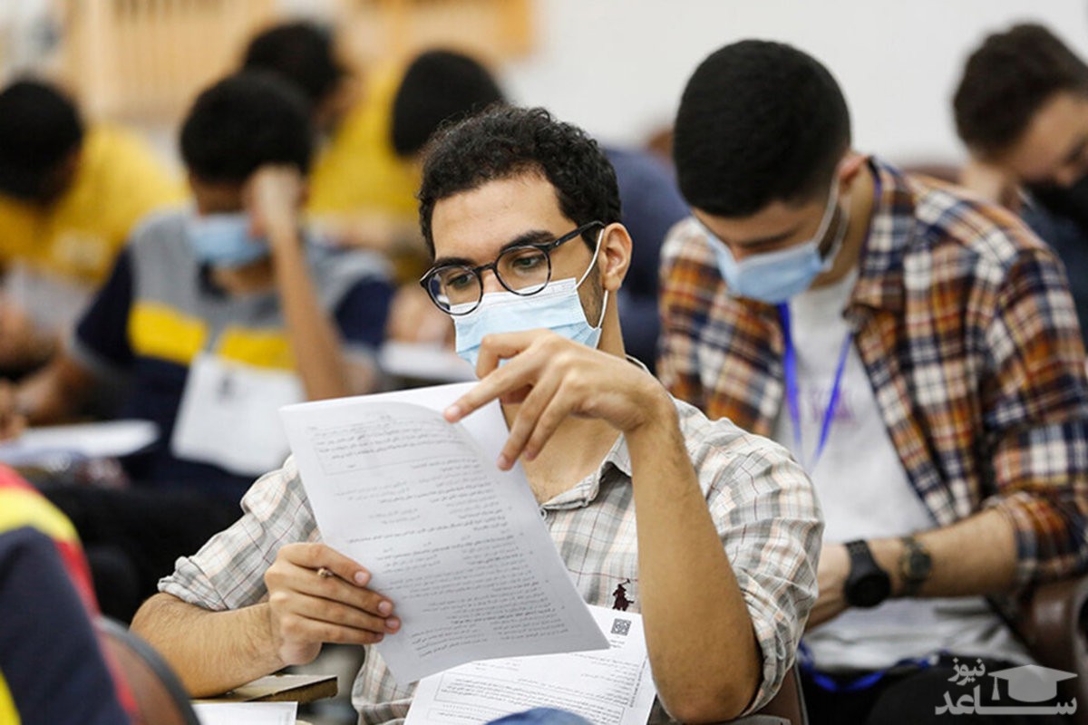 تغییرات جدید کنکور ۱۴۰۲ اعلام شد