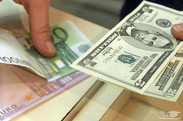 قیمت ارز در صرافی ملی امروز چهارشنبه 18 اردیبهشت 98