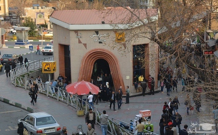 بررسی یک بسته مشکوک در میدان تجریش