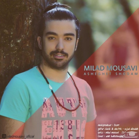 دانلود آهنگ عاشقت شدم از میلاد موسوی
