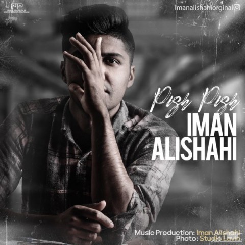 دانلود آهنگ پیش پیش از ایمان علیشاهی
