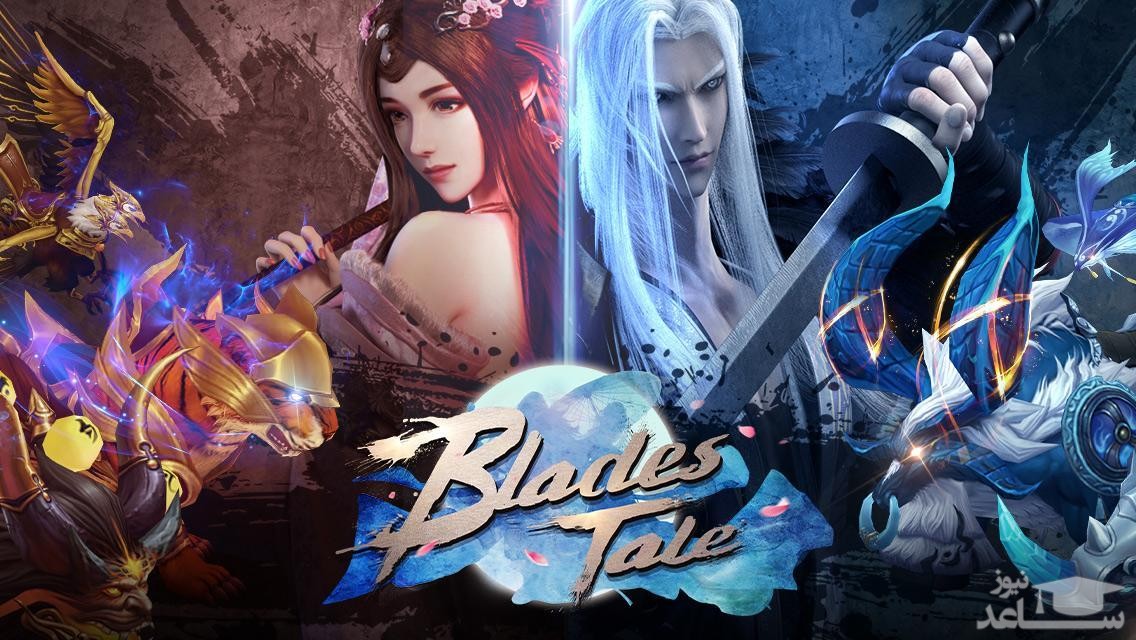 معرفی و بررسی یک بازی جذاب به نام Blades Tale + دانلود