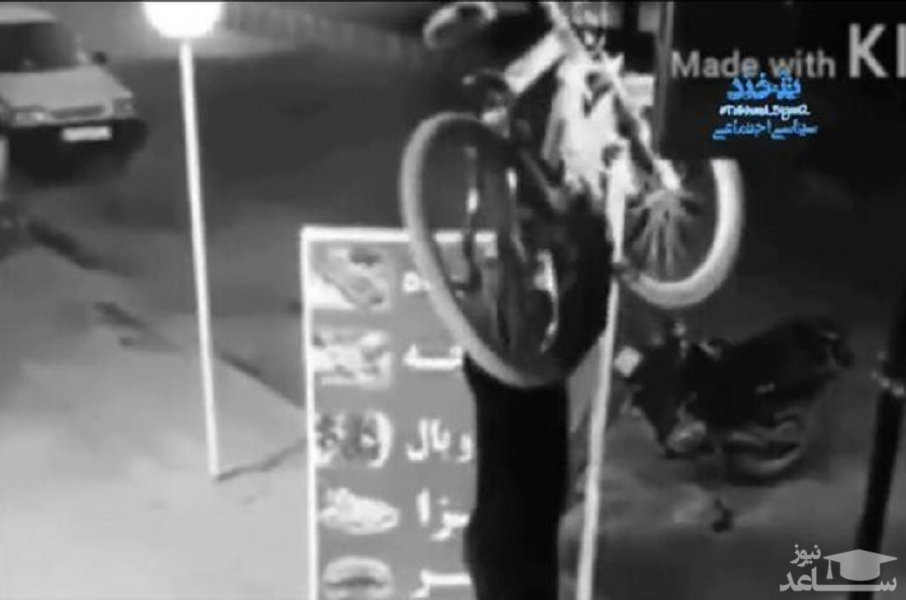 (فیلم) سرقت دوچرخه در کمال نامردی!