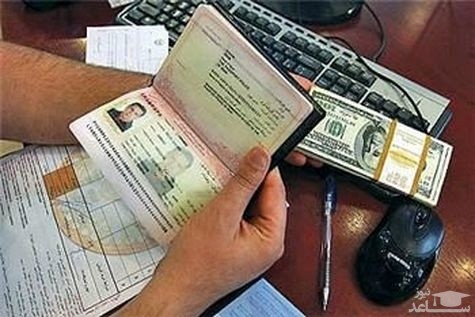 قیمت ارز مسافرتی امروز شنبه 18 اسفند 97