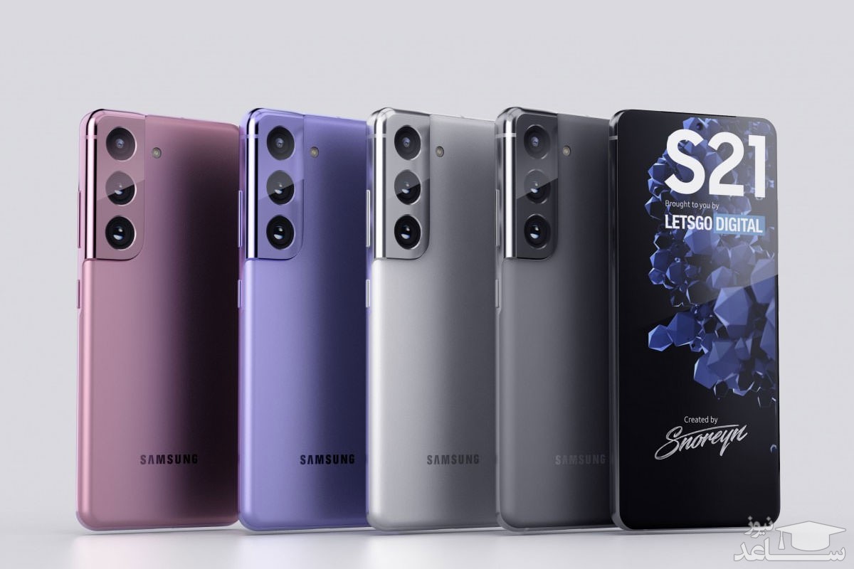 گلکسی اس 21 سامسونگ