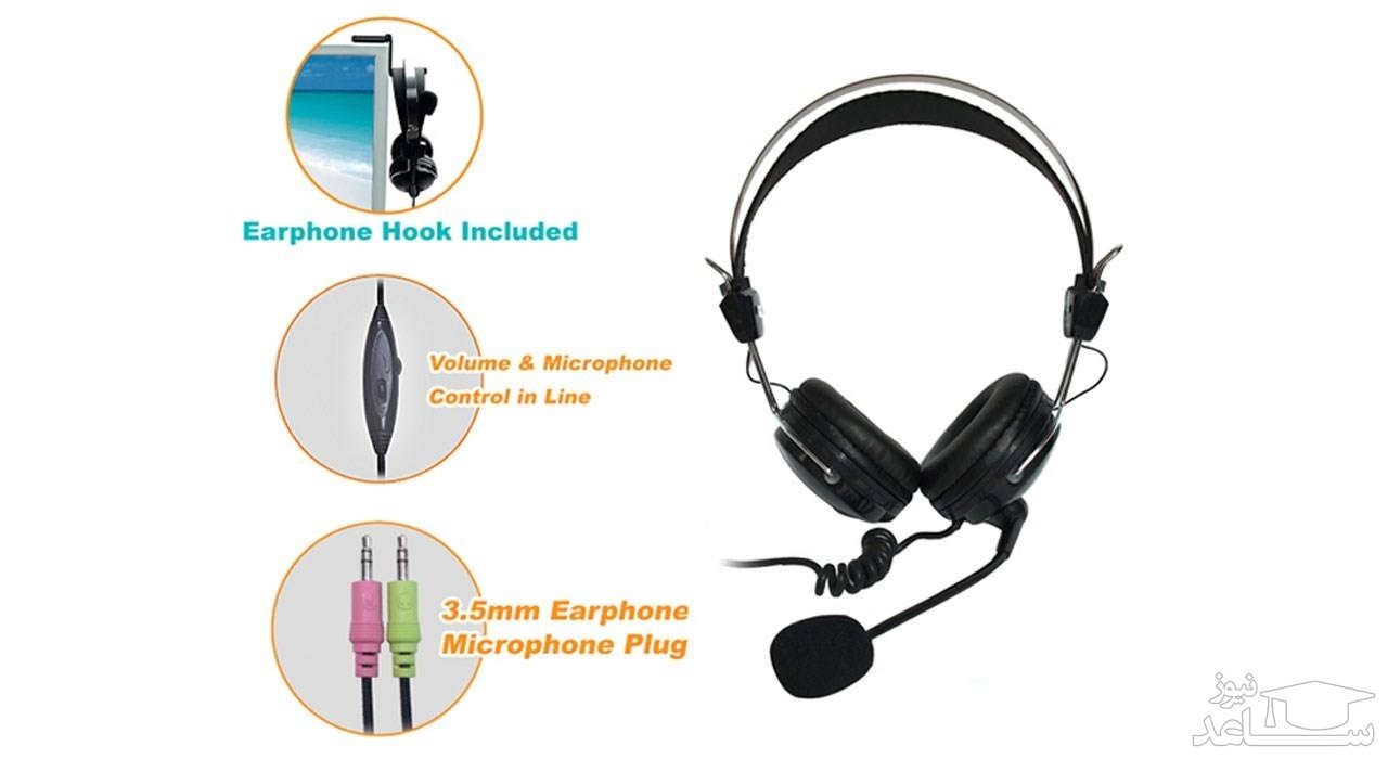 هدست باسیم ای فورتک HS-7P