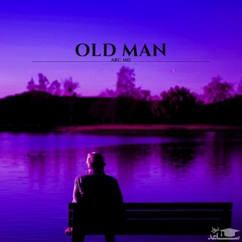 دانلود آهنگ پیرمرد از Arcmd