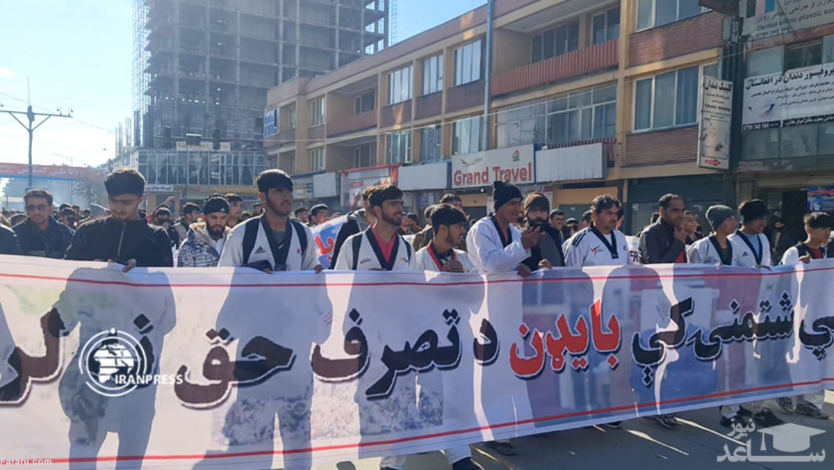 (فیلم) تظاهرات ورزشکاران افغانستانی