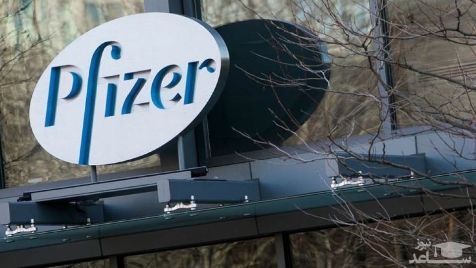 تخلفات دارویی شرکت فایزر فاش شد