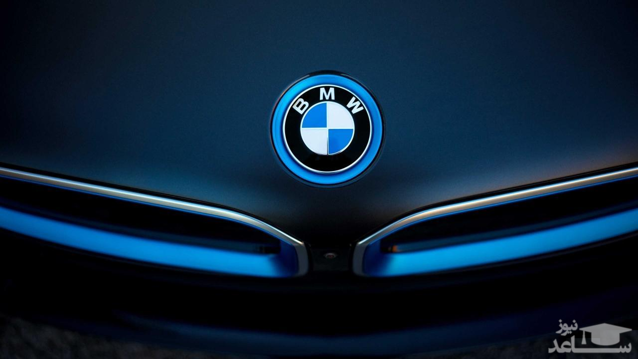 واکنش شرکت «بی ام و» به خبر خرید قطعه از ایران