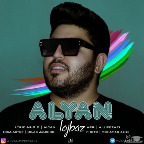 دانلود آهنگ لجباز از علیان