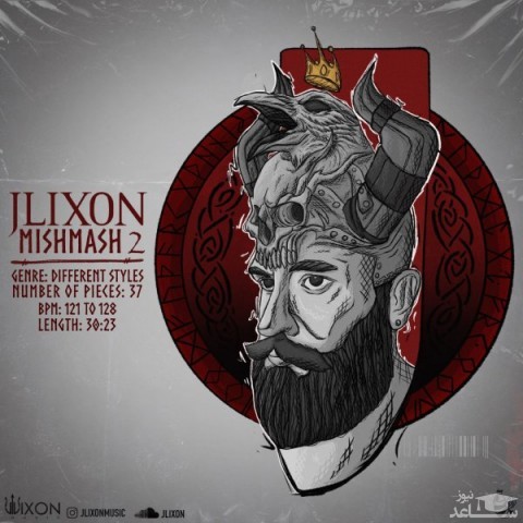 دانلود آهنگ میش مش 2 از جی لیکسون