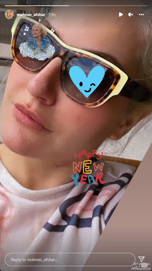 مهناز افشار