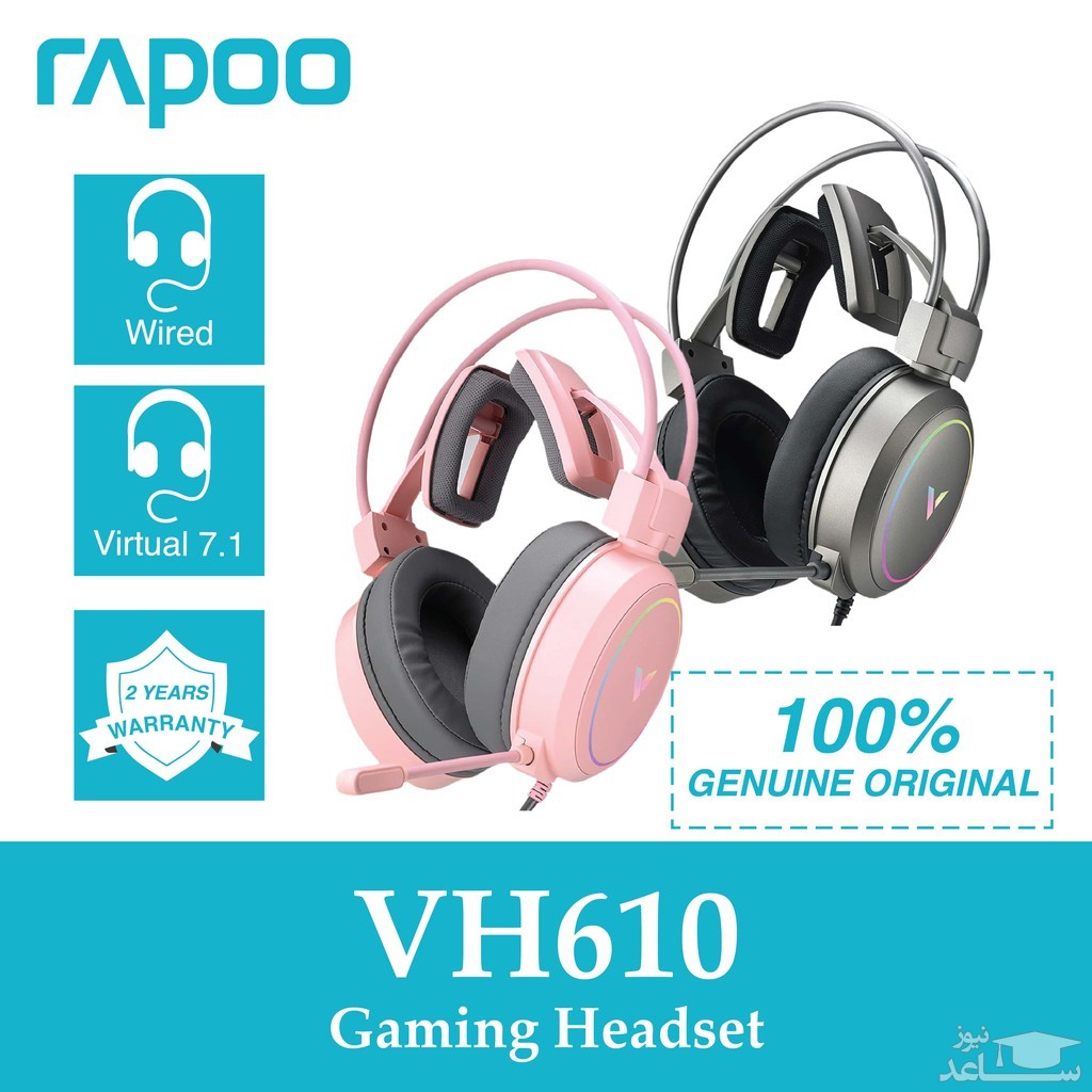 هدست گیمینگ رپو مدل VH610