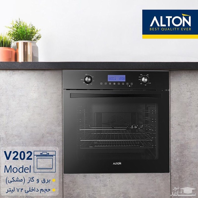 مایکروفر توکار آلتون مدل V202