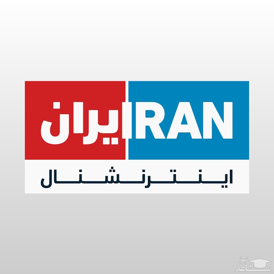 (فیلم) تلاش شبکه سعودی اینترنشنال برای فضاسازی علیه ایران/ اسرائیل به ایران حمله می کند؟
