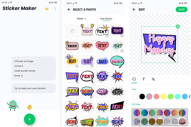 تصویربرنامه Sticker Maker