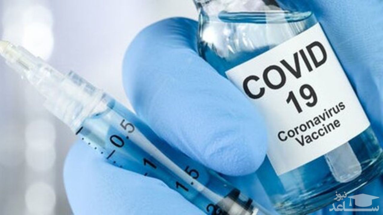 واکسن کرونا مدرنا در موارد شدید بیماری، کارایی ۱۰۰درصدی دارد