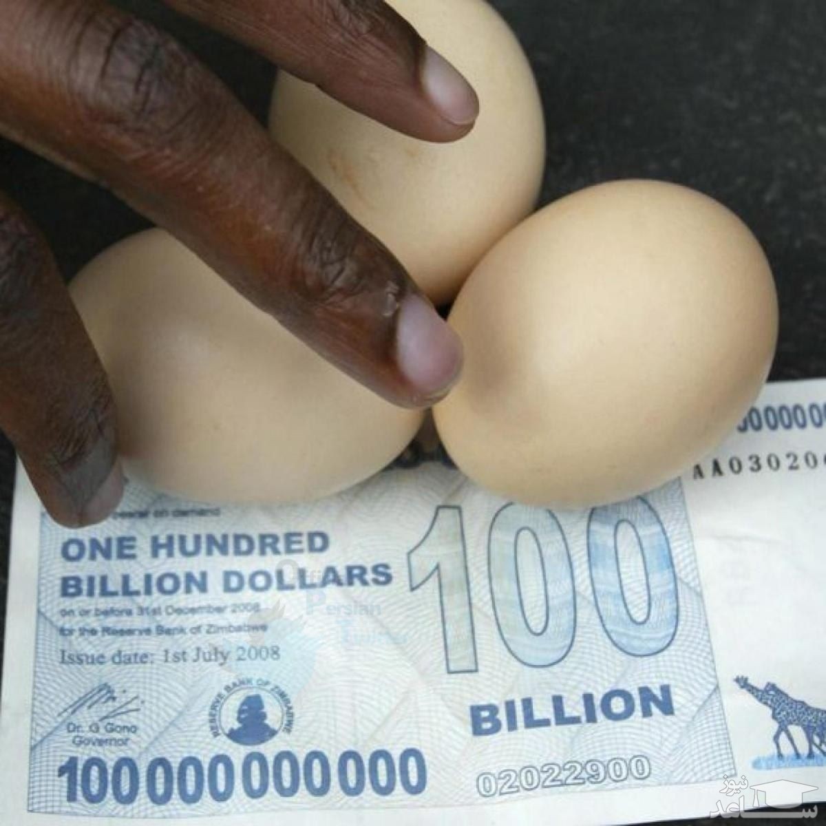 (عکس) قیمت سه عدد تخم مرغ 100 میلیارد !!!