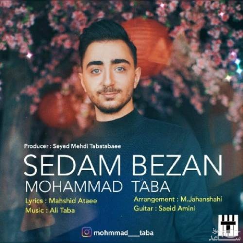 دانلود آهنگ صدام بزن از محمد طبا