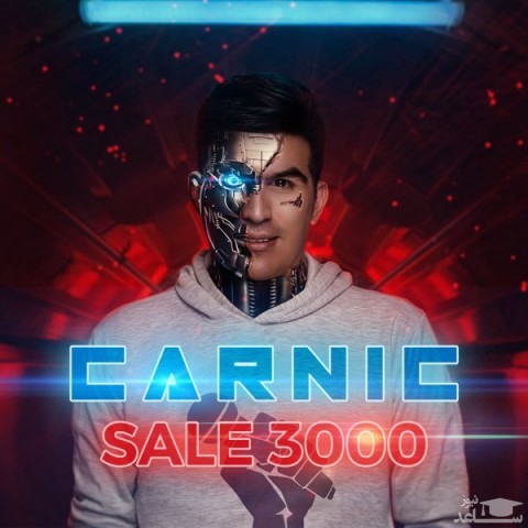 دانلود آهنگ سال سه هزار از کارنیک