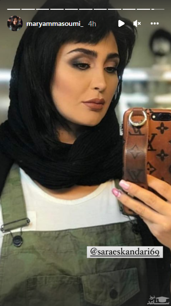 مریم معصومی