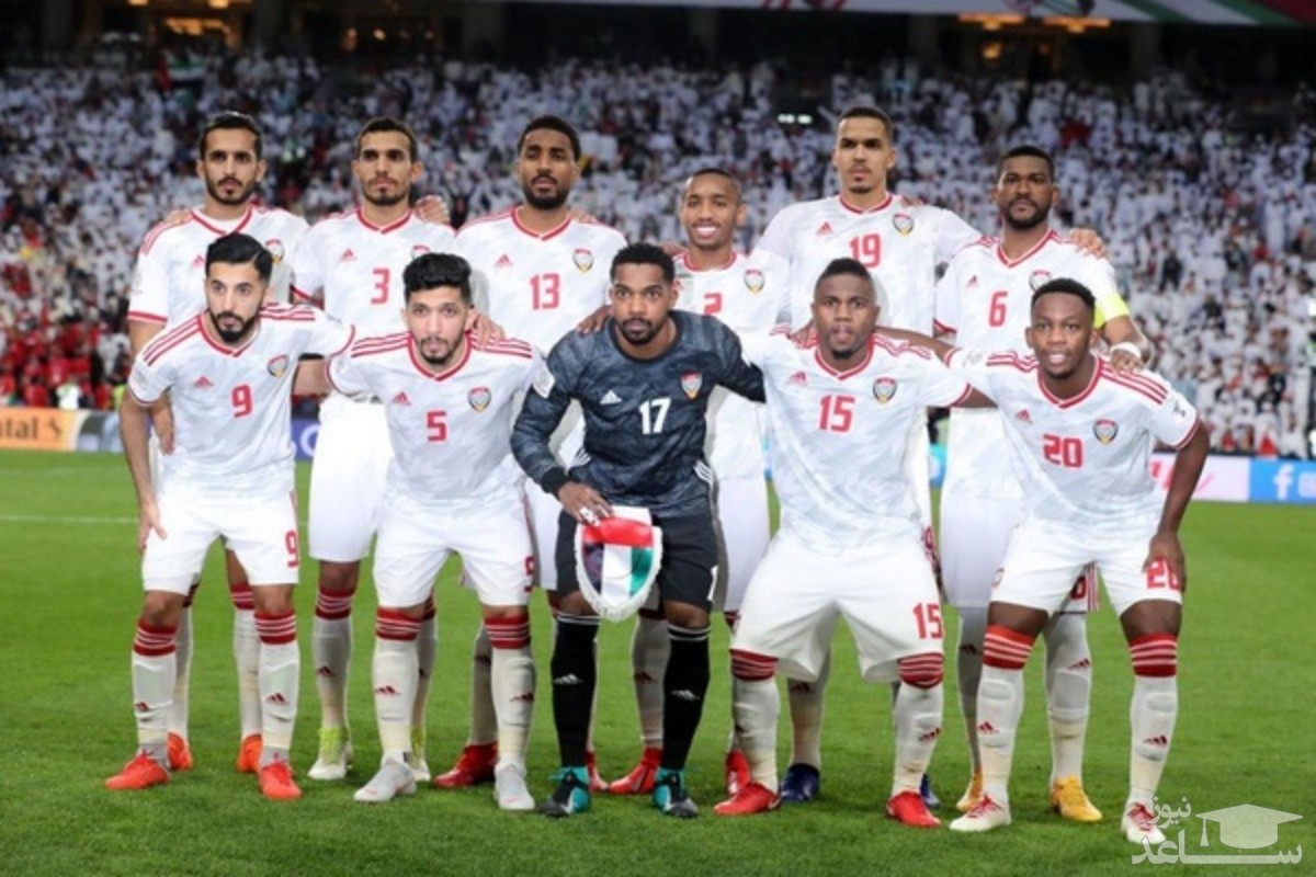 برنامه خاص امارات برای بازی مقابل ایران