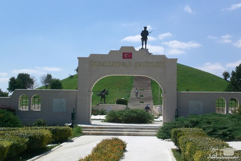 گلزار شهدای دوملوپینار