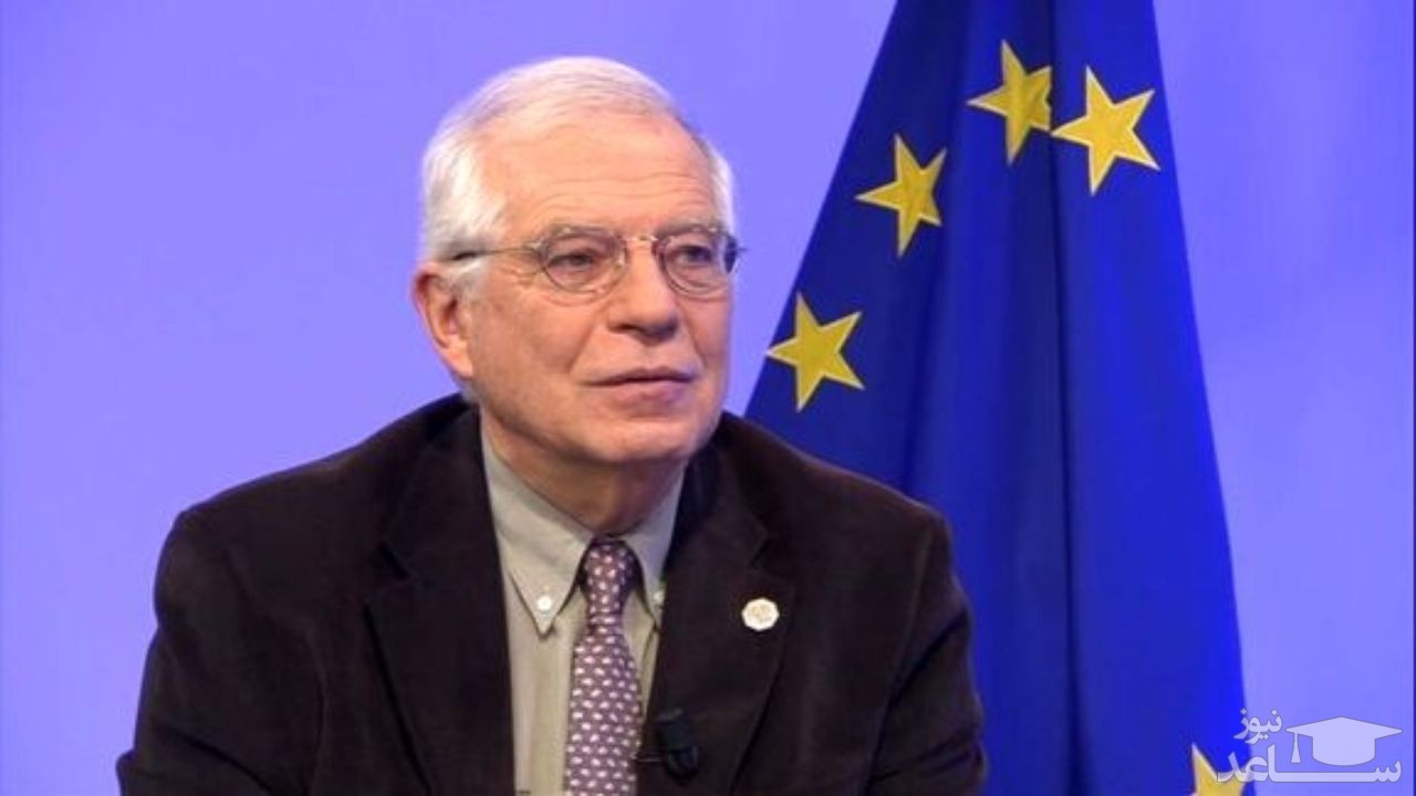 واکنش جوزپ بورل به وقایع اخیر آمریکا