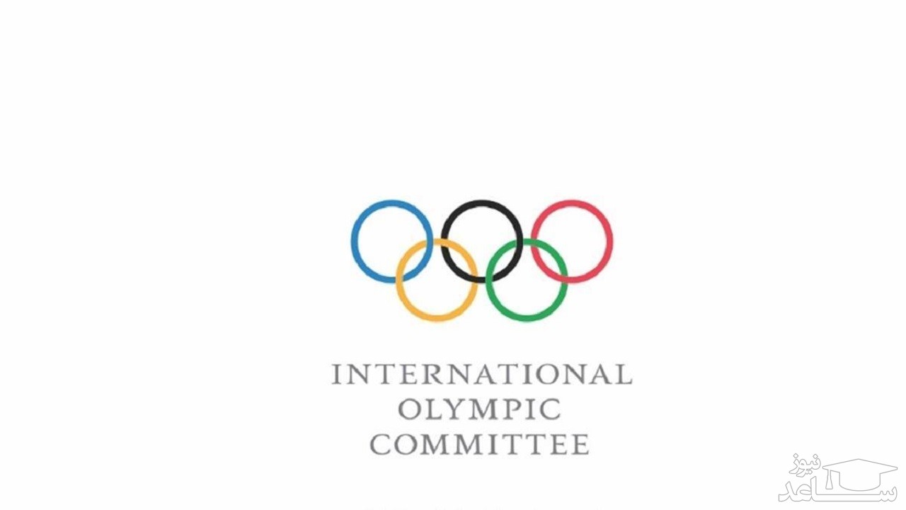 ۱۵ ورزشکار ایرانی توسط IOC بورسیه شدند