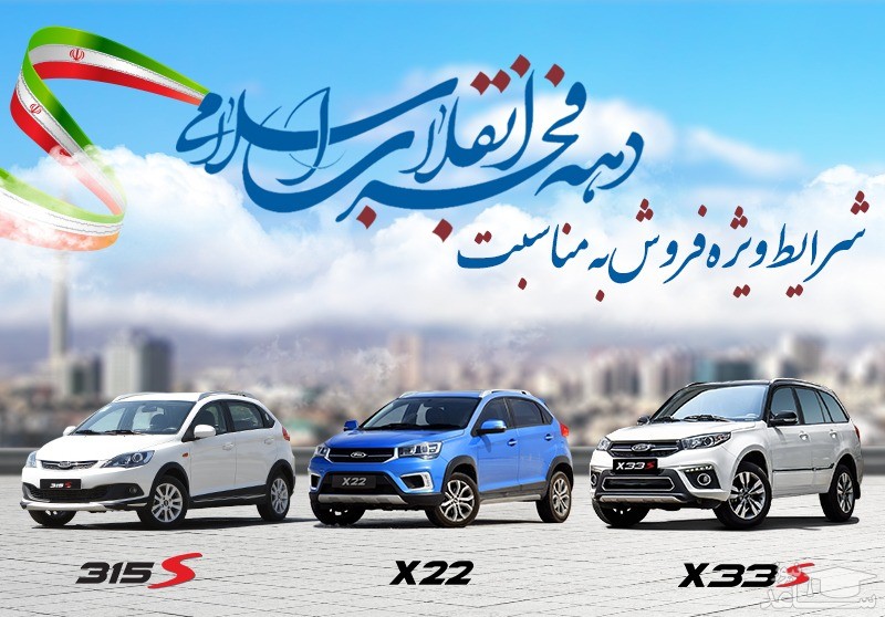 تمدید فروش ویژه ام وی ام با شرایط اقساطی و تحویل فوری