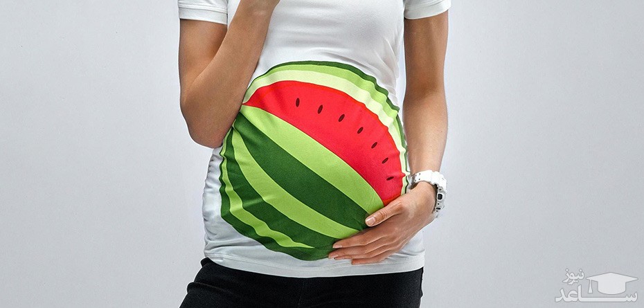فواید خوردن هندوانه در دوران حاملگی