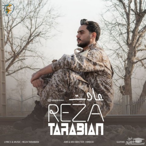 دانلود آهنگ عادت از رضا تربیان