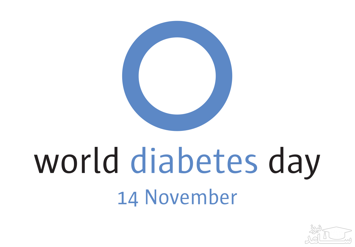 متن و پیام های زیبا به مناسبت روز جهانی دیابت