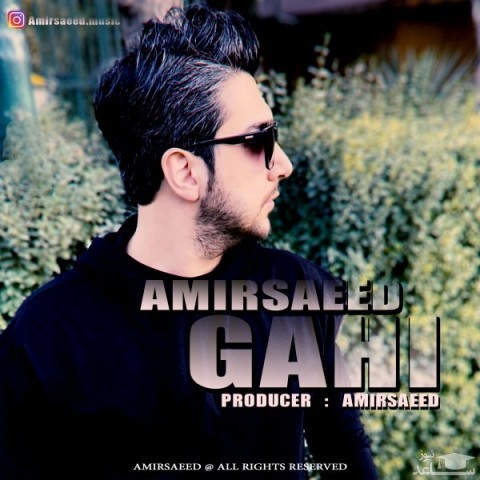 دانلود آهنگ گاهی از امیر سعید