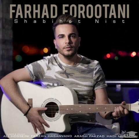دانلود آهنگ شبیهت نیست از فرهاد فروتنی