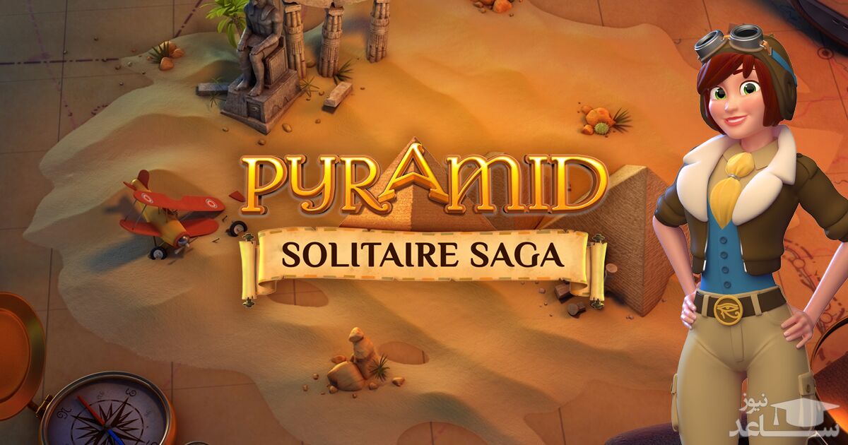 معرفی و بررسی بازی Pyramid Solitaire Saga